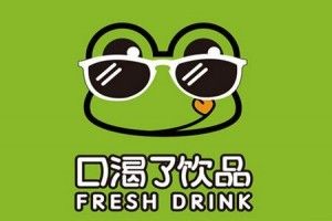 口渴了奶茶