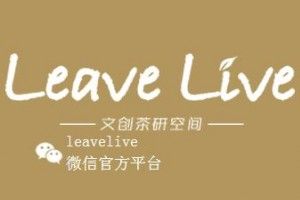 Leave Live奶茶