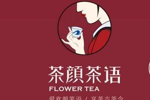 茶颜茶语奶茶