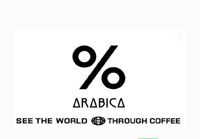 %Arabica咖啡