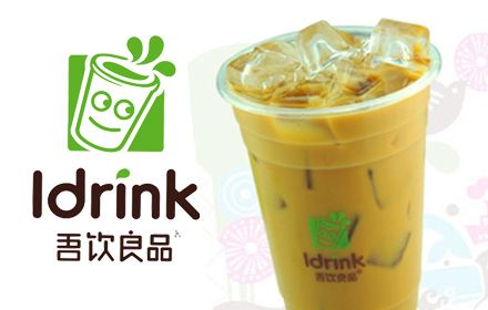 奶茶加盟