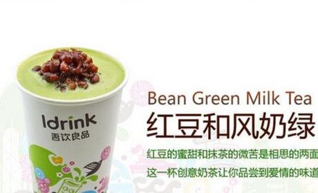 奶茶加盟