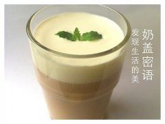 皇茶加盟让你快速致富