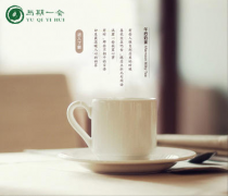 与期一会奶茶加盟要多少钱？