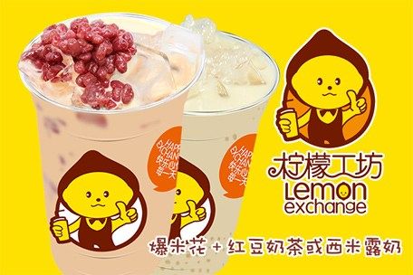奶茶加盟
