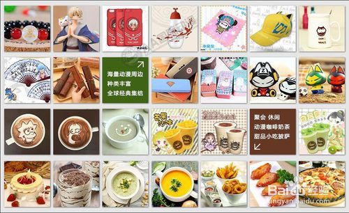 动漫奶茶店经营注意事项有哪些