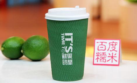 奶茶加盟